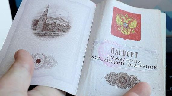 прописка в Подольске